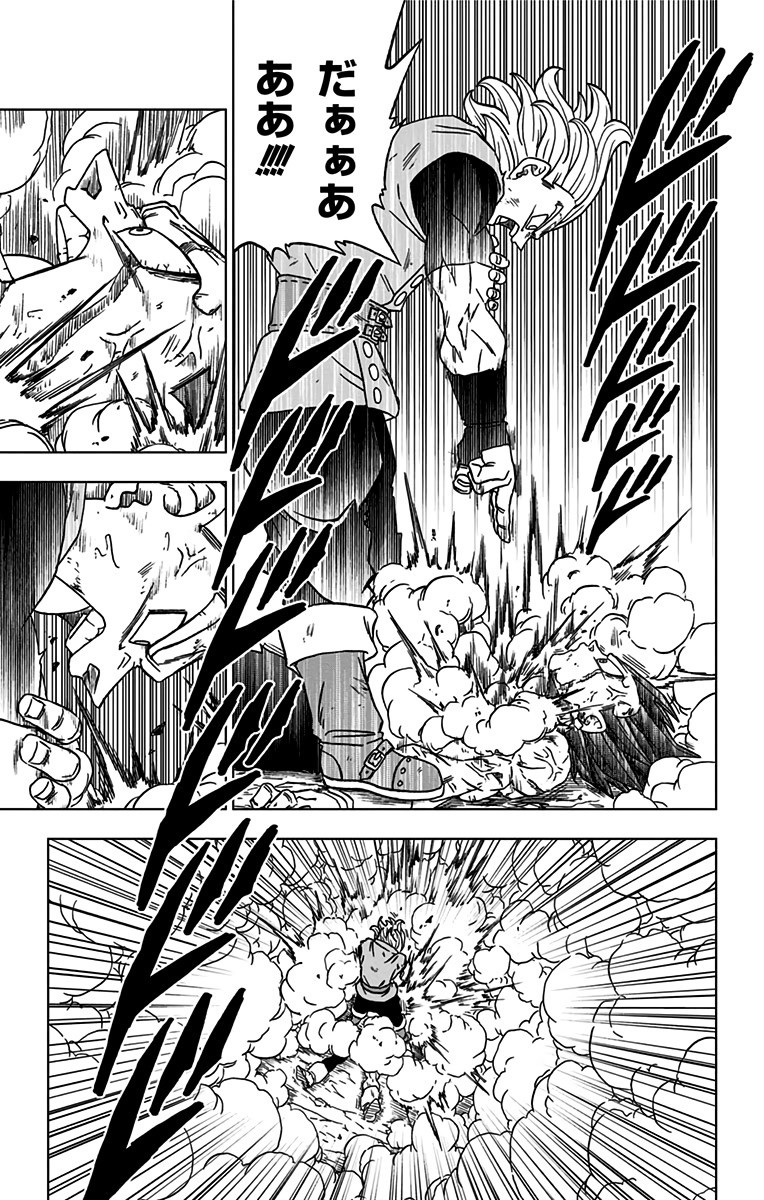 ドラゴンボール超 Chap 76 - Next Chap 77