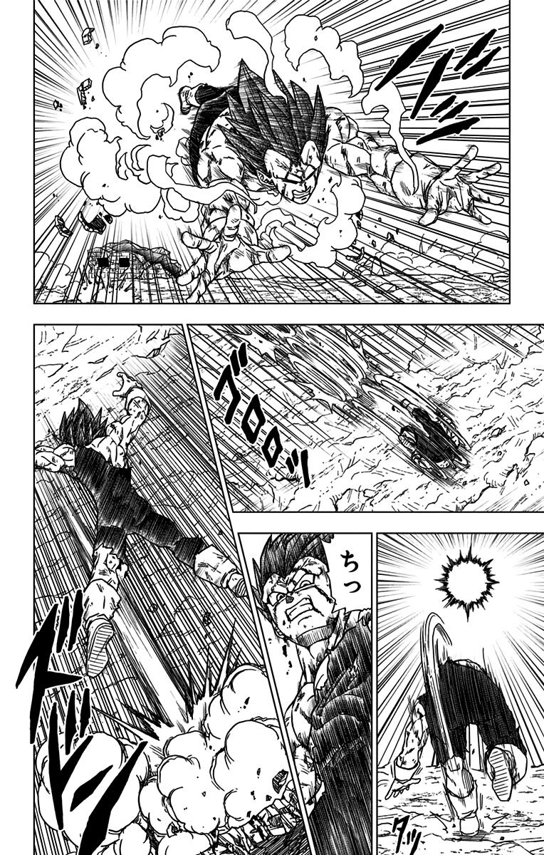 ドラゴンボール超 Chap 76 - Next Chap 77