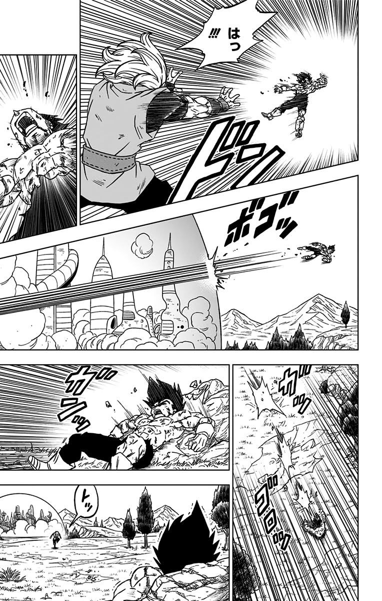 ドラゴンボール超 Chap 76 - Next Chap 77