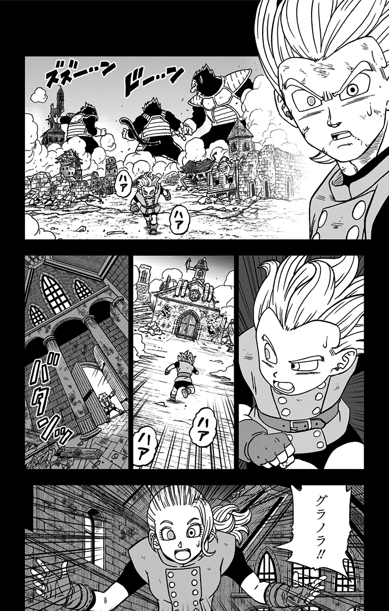 ドラゴンボール超 Chap 76 - Next Chap 77