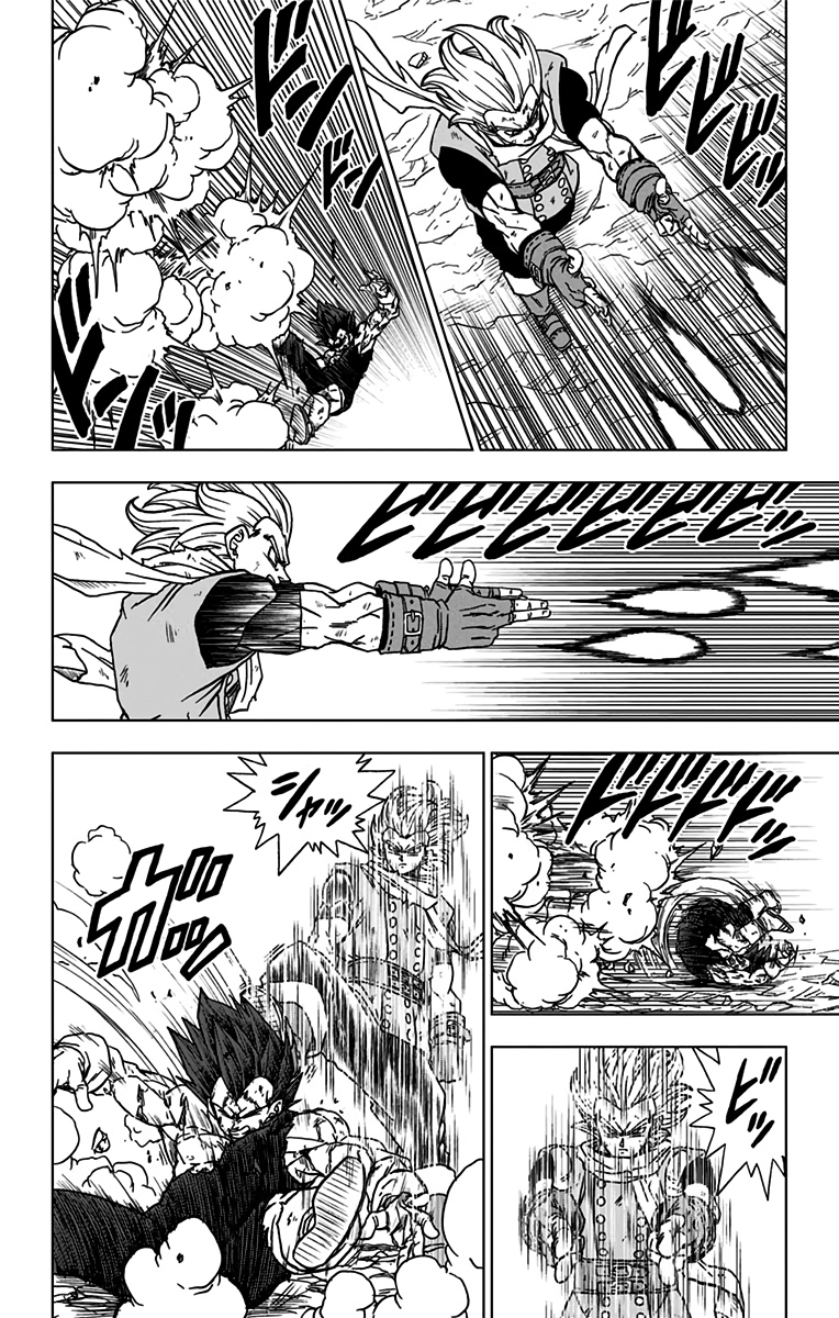 ドラゴンボール超 Chap 76 - Next Chap 77