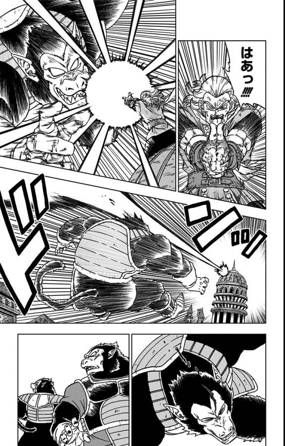 ドラゴンボール超 Chap 77 - Next Chap 78