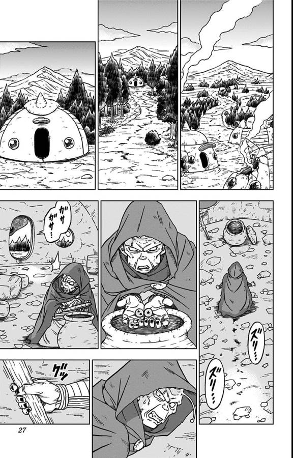 ドラゴンボール超 Chap 77 - Next Chap 78