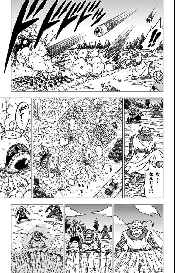 ドラゴンボール超 Chap 77 - Next Chap 78