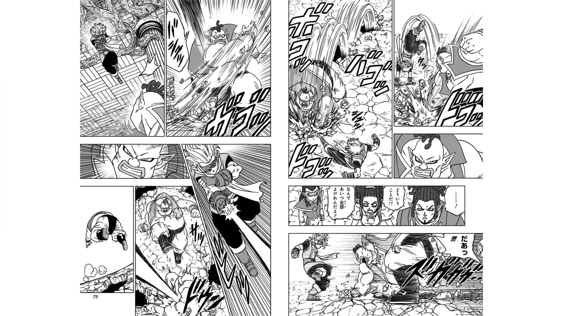 ドラゴンボール超 Chap 70 - Next Chap 71