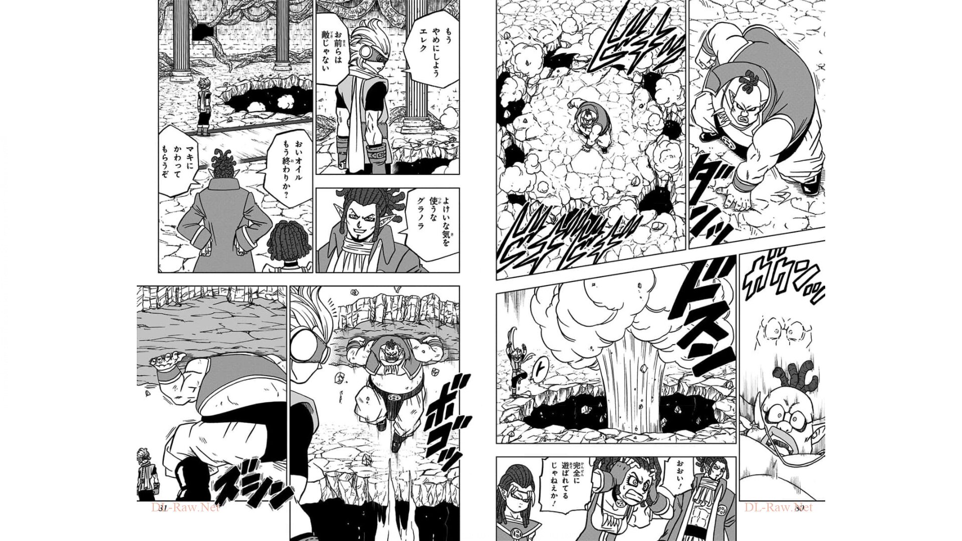 ドラゴンボール超 Chap 70 - Next Chap 71