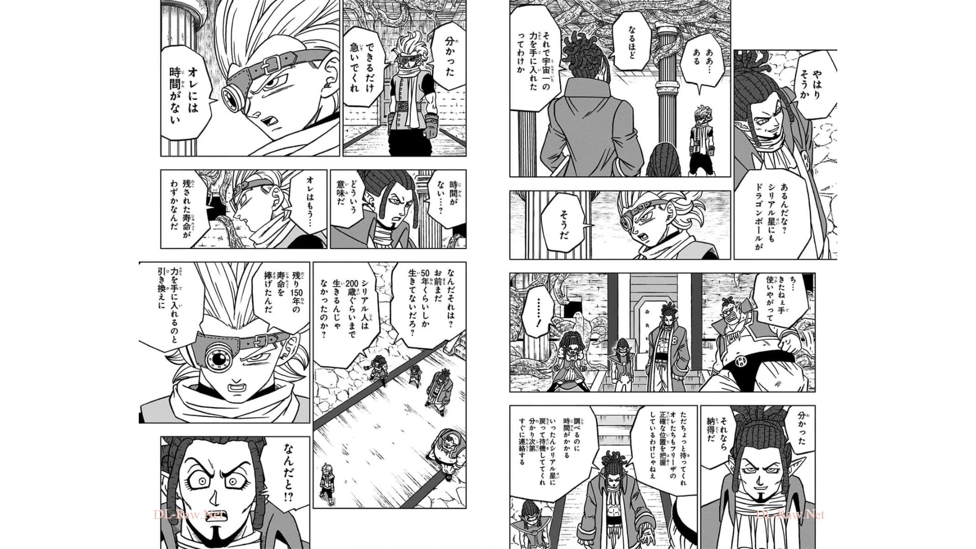 ドラゴンボール超 Chap 70 - Next Chap 71