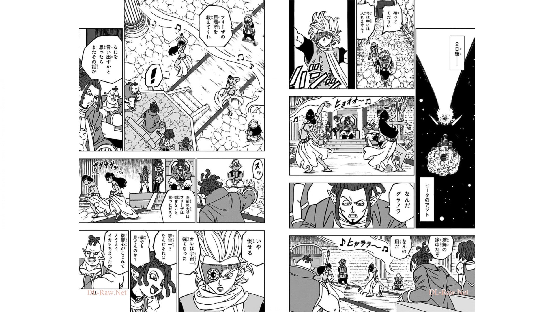 ドラゴンボール超 Chap 70 - Next Chap 71