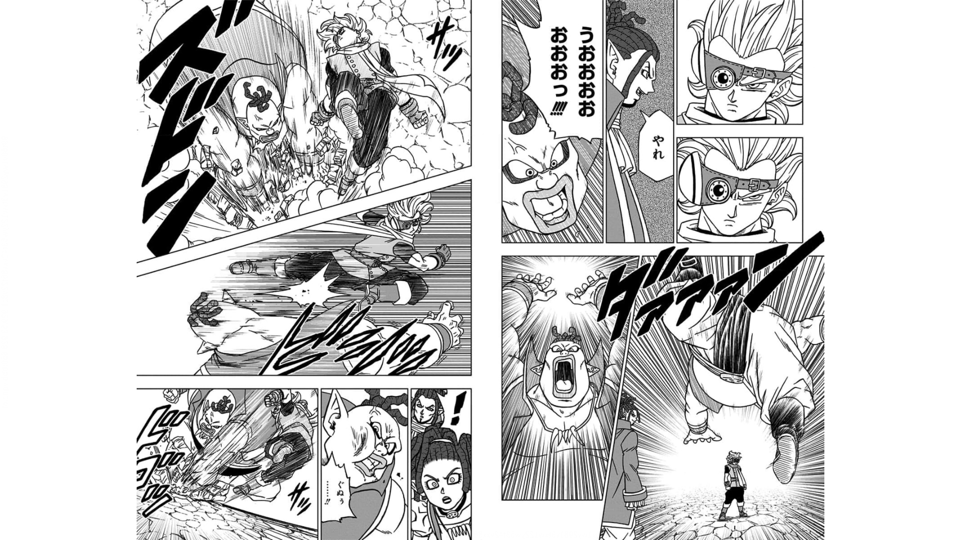 ドラゴンボール超 Chap 70 - Next Chap 71