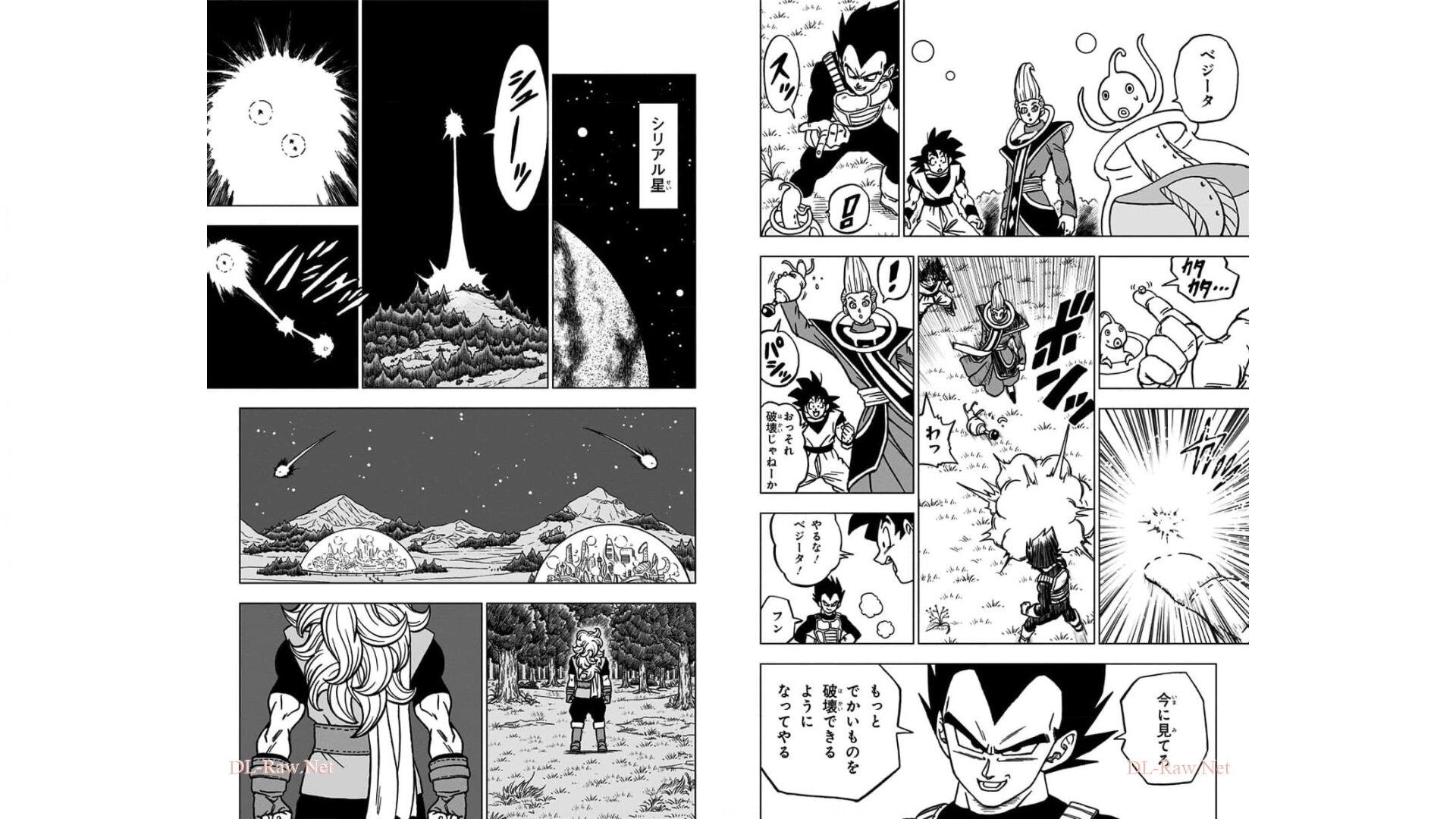 ドラゴンボール超 Chap 70 - Next Chap 71