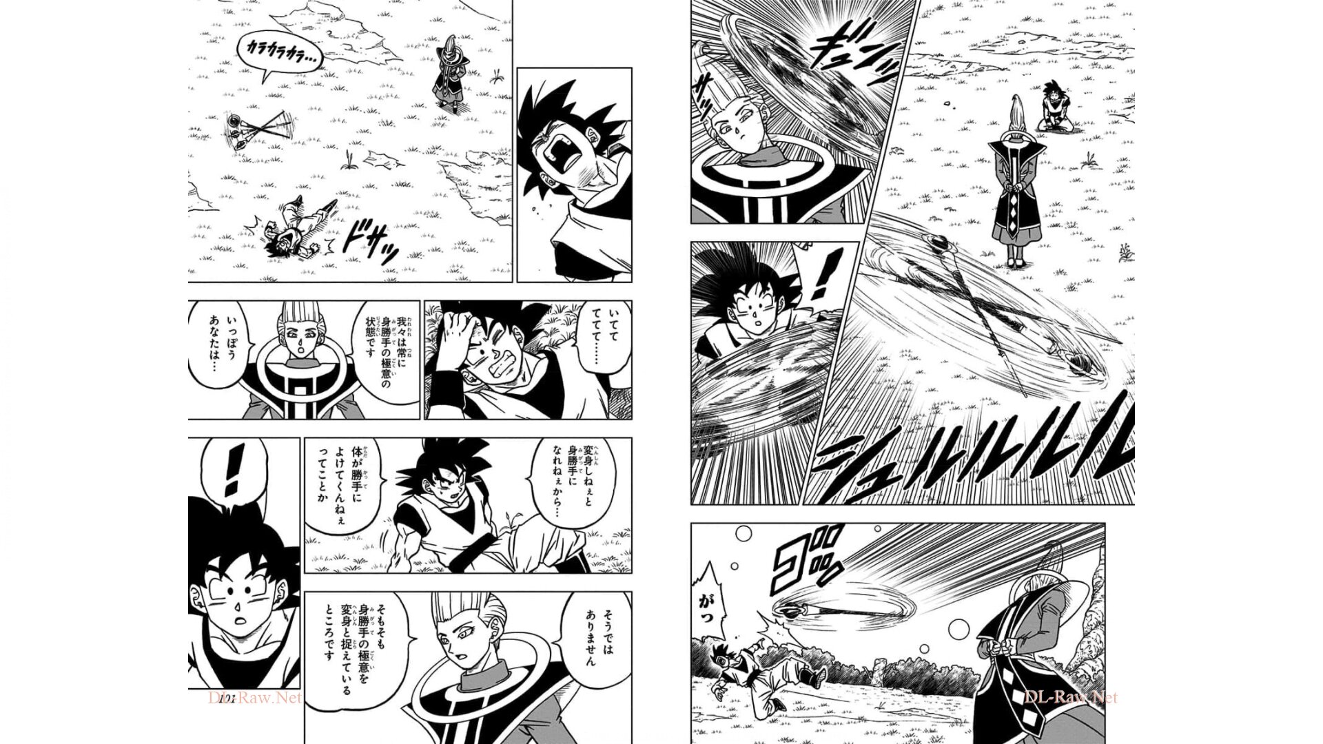 ドラゴンボール超 Chap 71 - Next Chap 72
