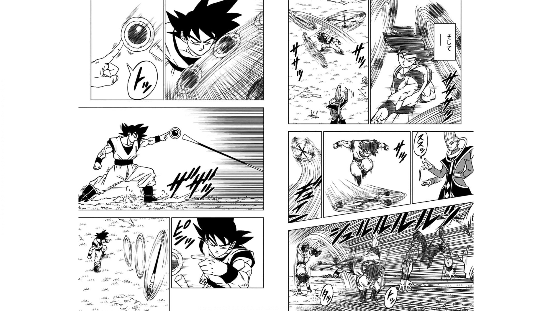 ドラゴンボール超 Chap 71 - Next Chap 72