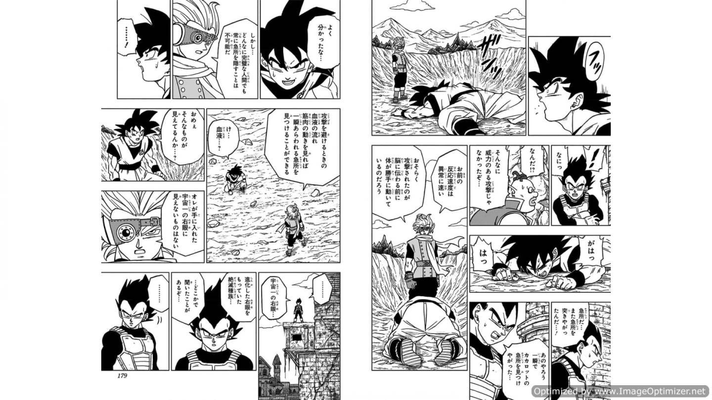 ドラゴンボール超 Chap 72 - Next Chap 73