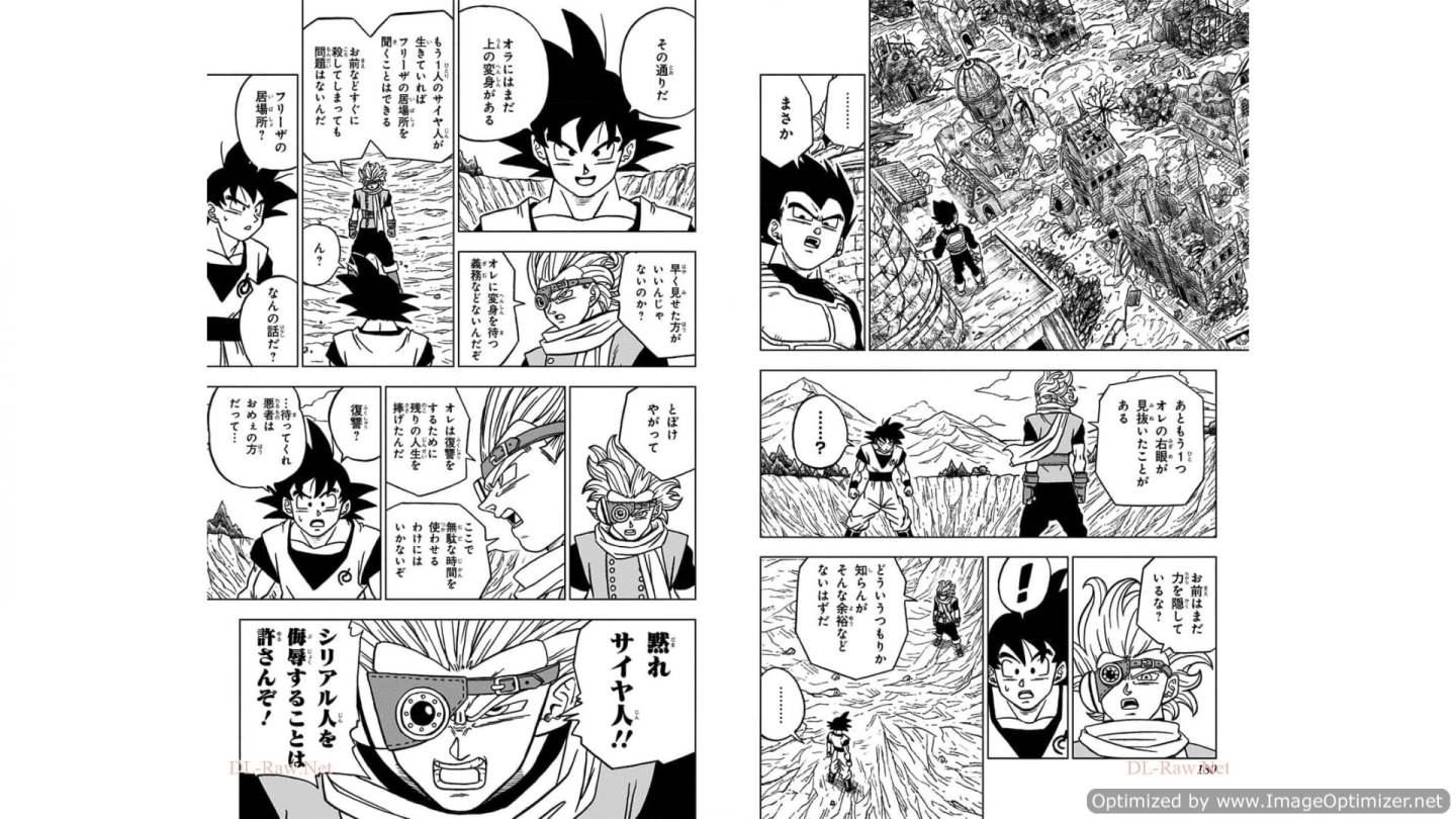 ドラゴンボール超 Chap 72 - Next Chap 73