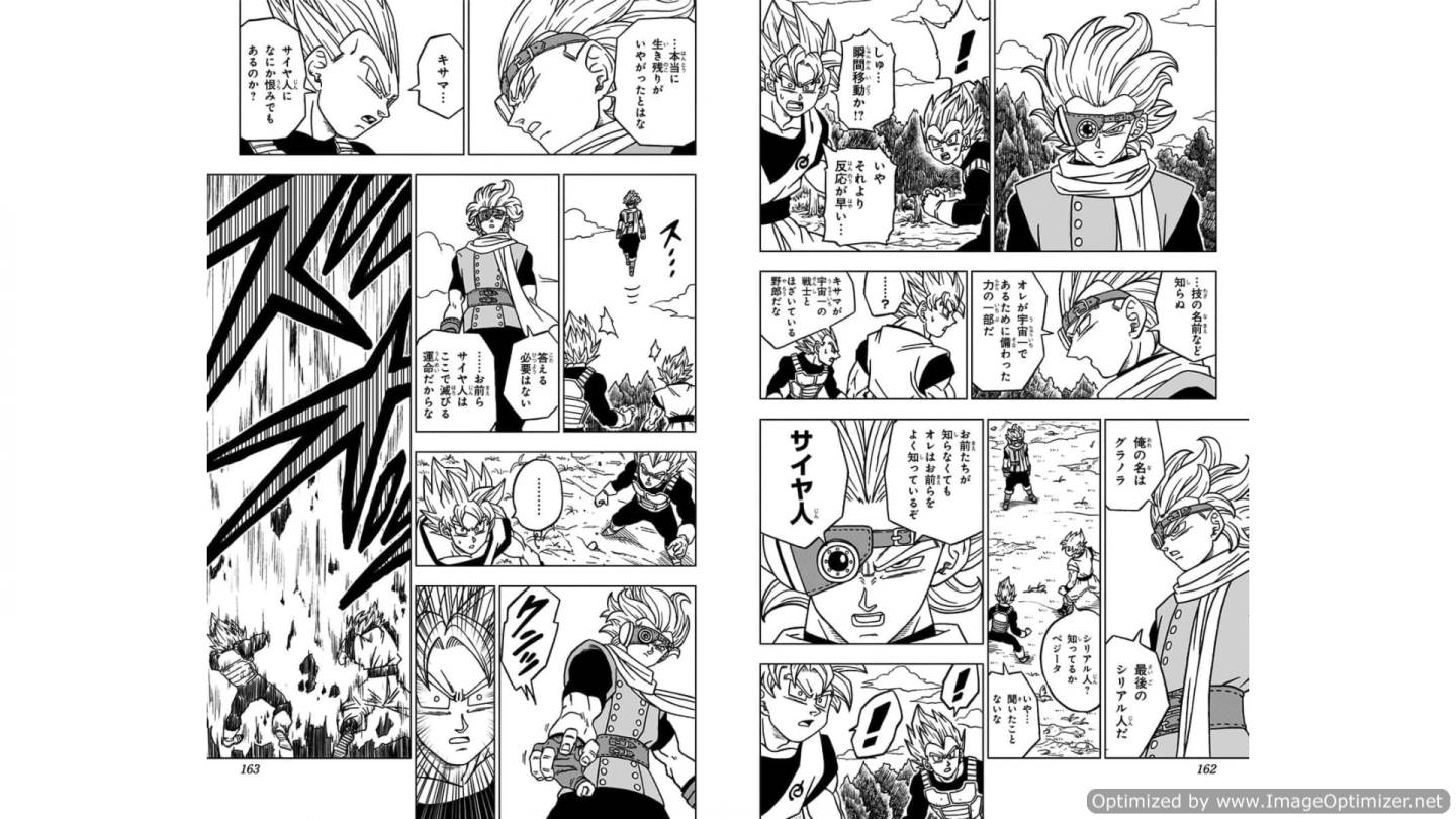 ドラゴンボール超 Chap 72 - Next Chap 73
