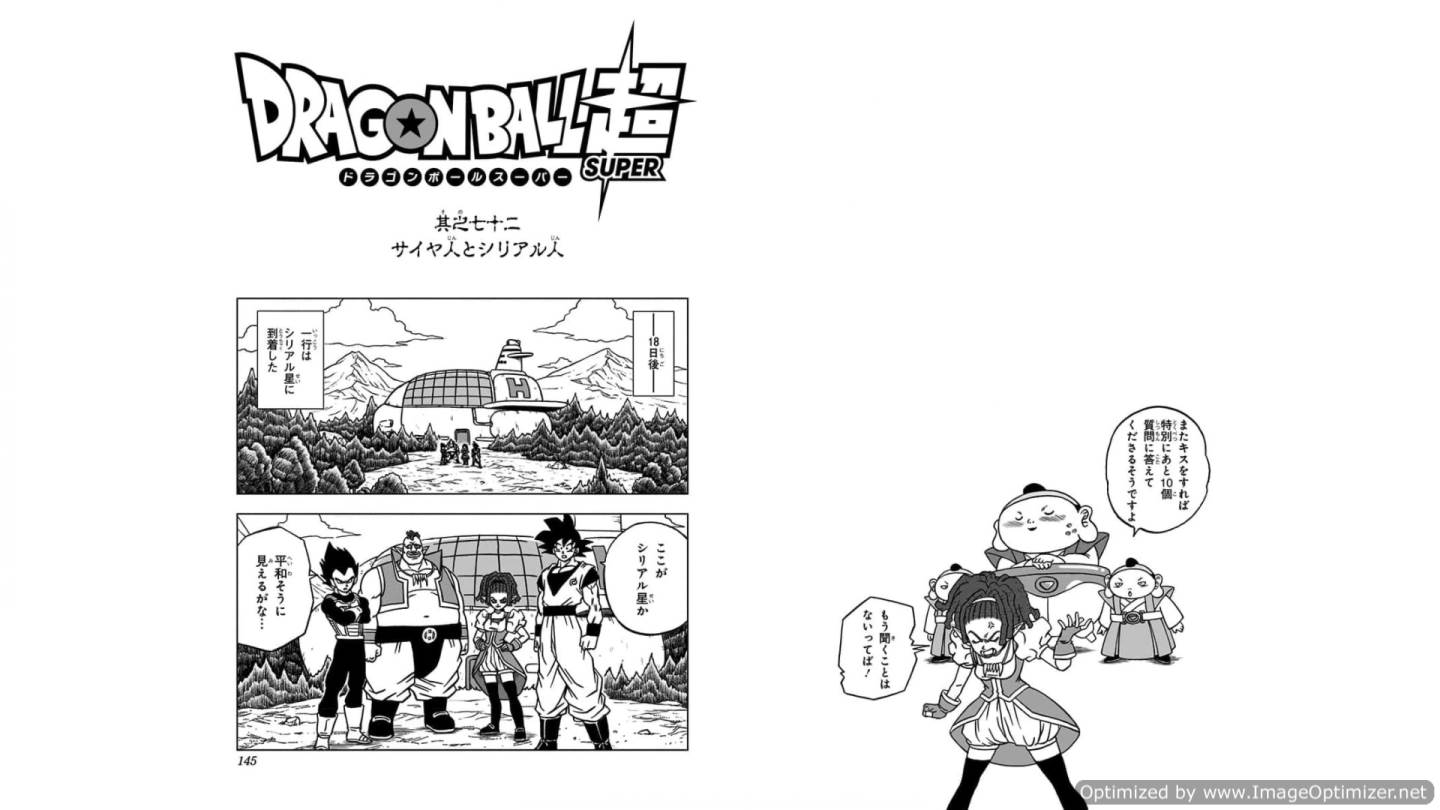 ドラゴンボール超 Chap 72 - Next Chap 73