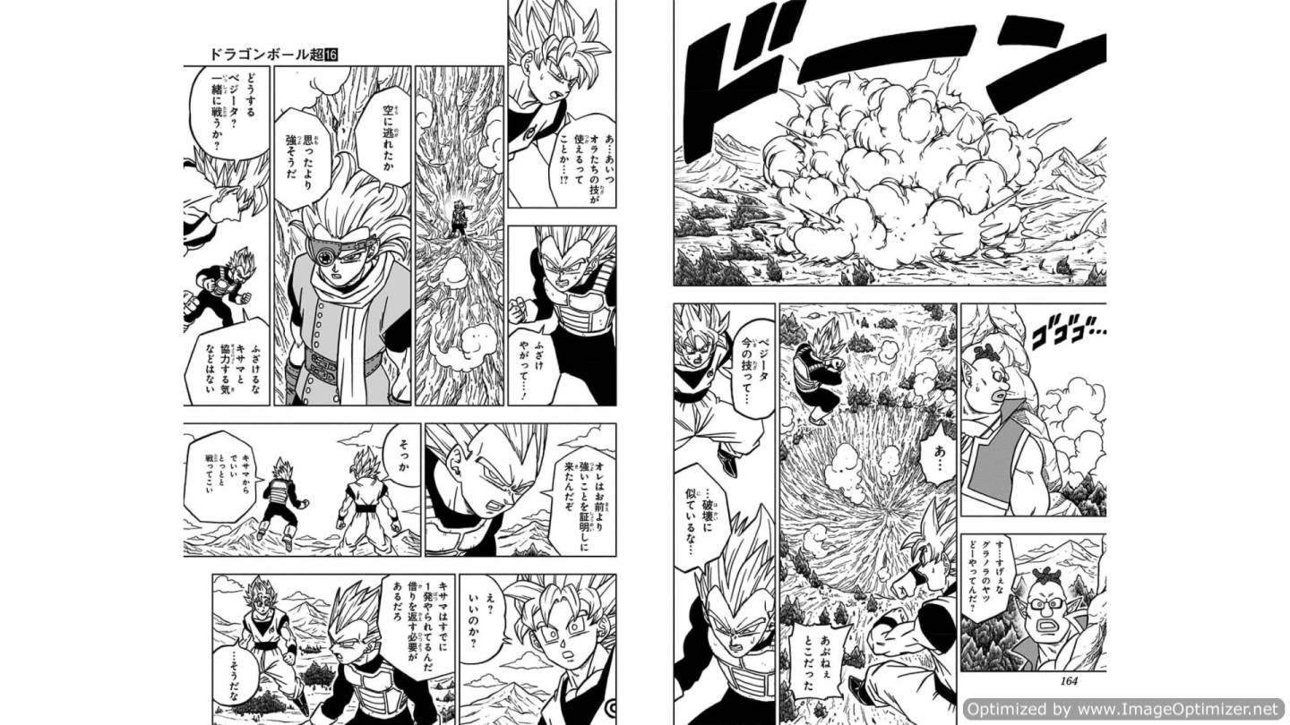 ドラゴンボール超 Chap 72 - Next Chap 73