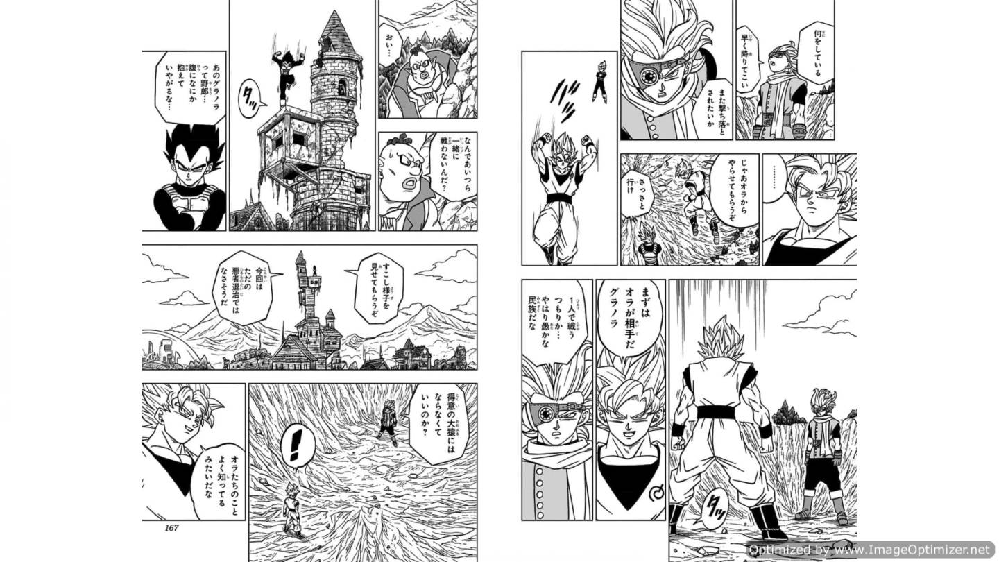 ドラゴンボール超 Chap 72 - Next Chap 73