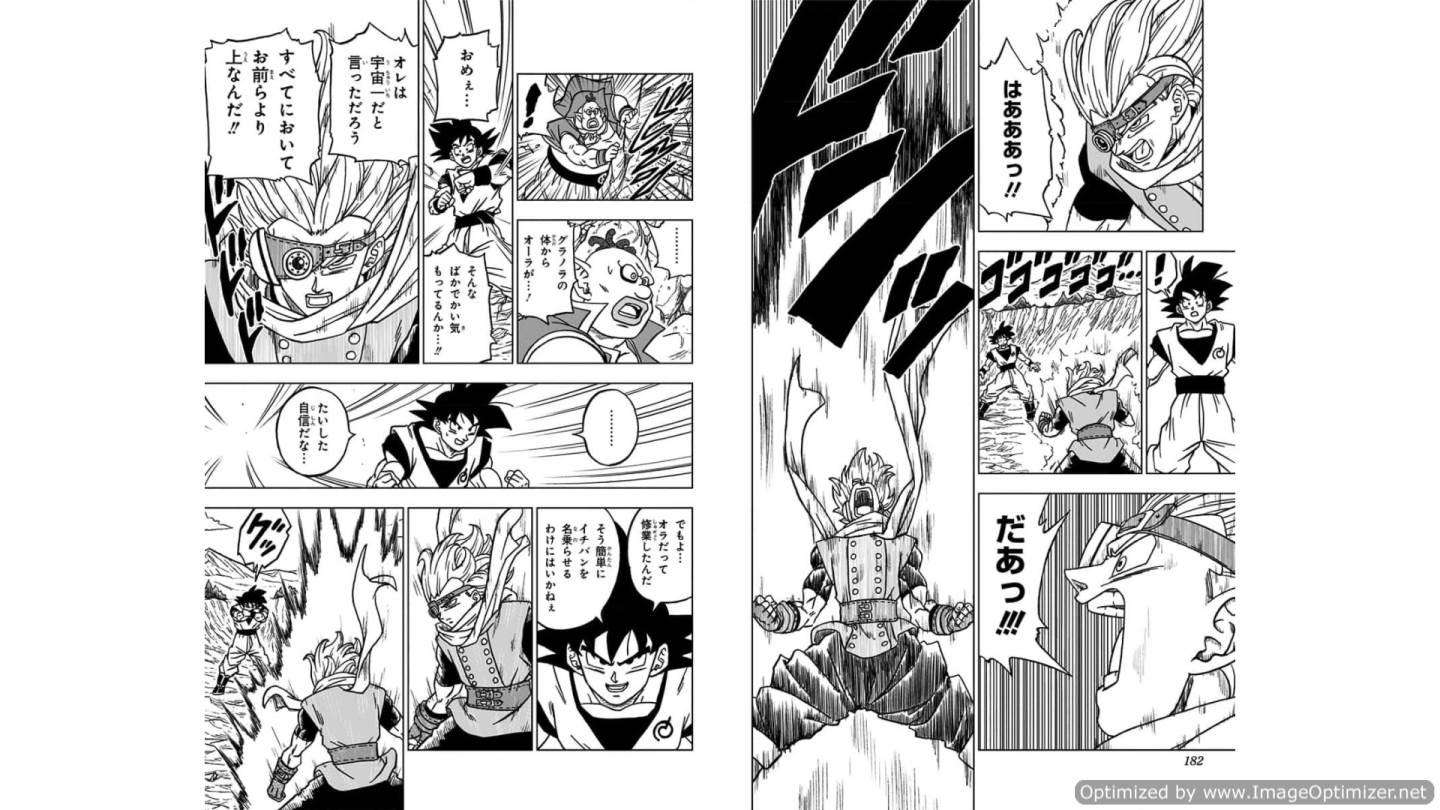 ドラゴンボール超 Chap 72 - Next Chap 73