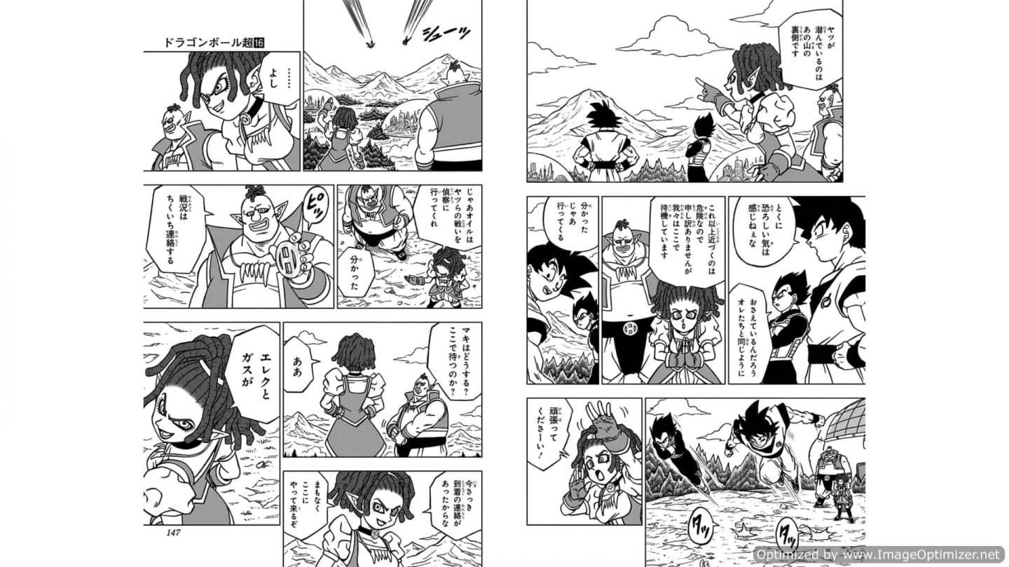 ドラゴンボール超 Chap 72 - Next Chap 73