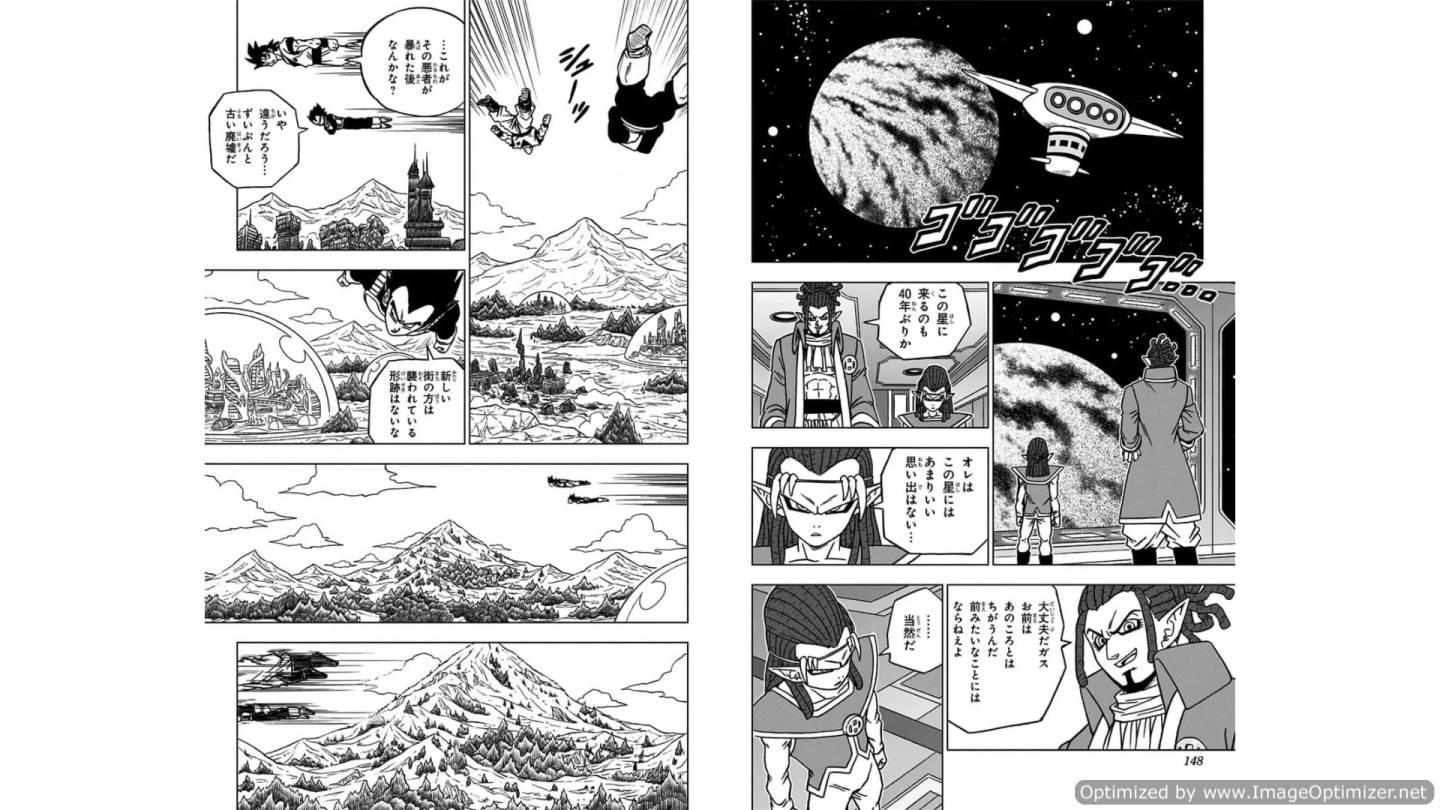 ドラゴンボール超 Chap 72 - Next Chap 73