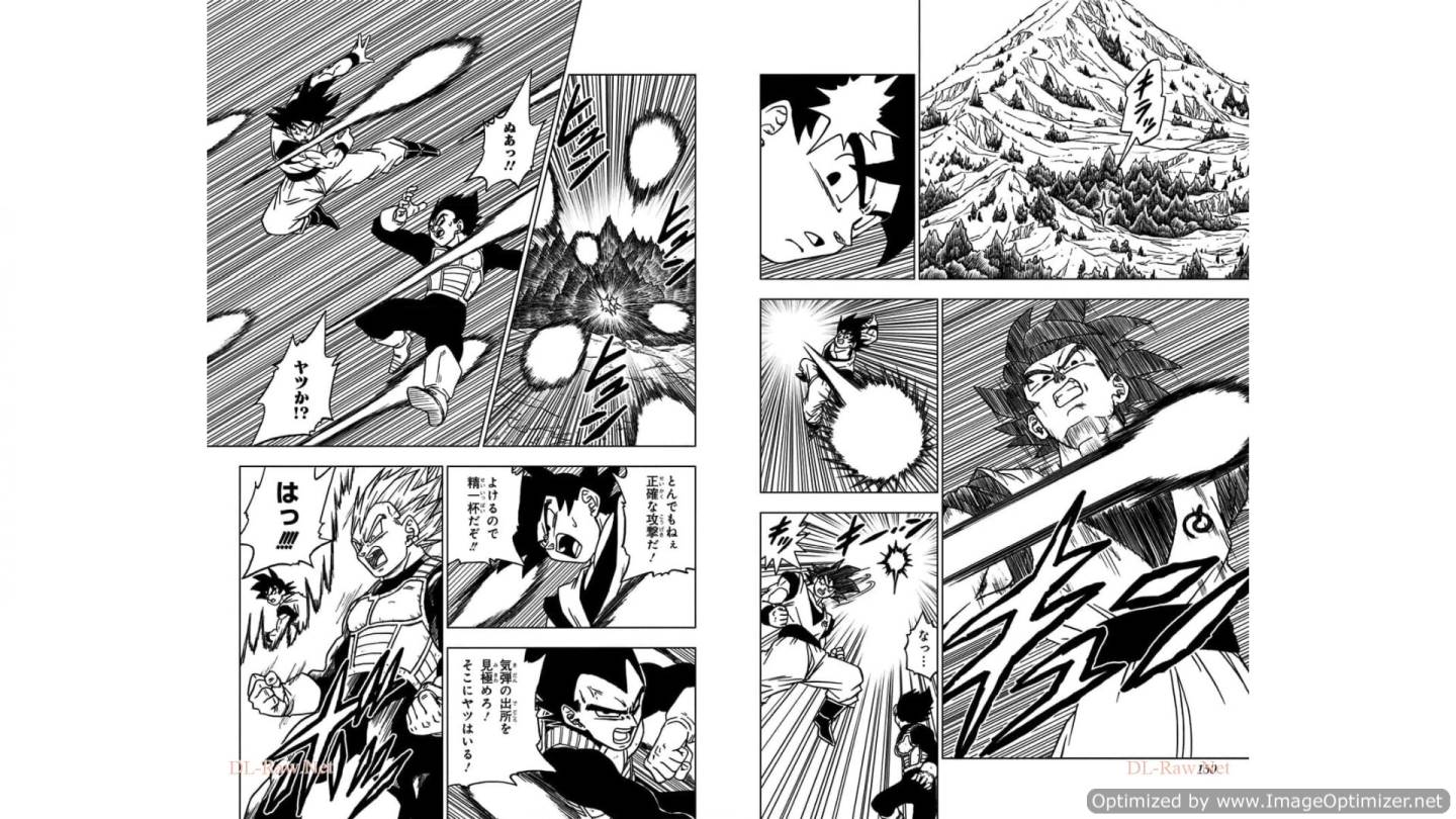 ドラゴンボール超 Chap 72 - Next Chap 73