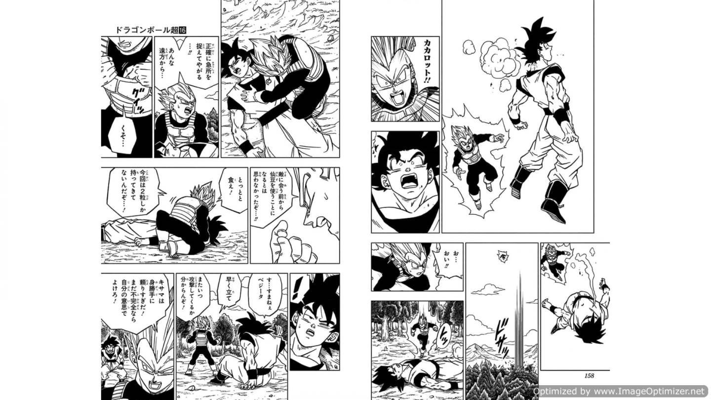 ドラゴンボール超 Chap 72 - Next Chap 73