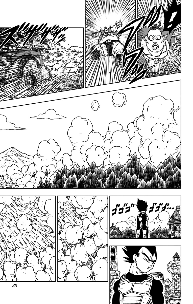 ドラゴンボール超 Chap 73 - Next Chap 74