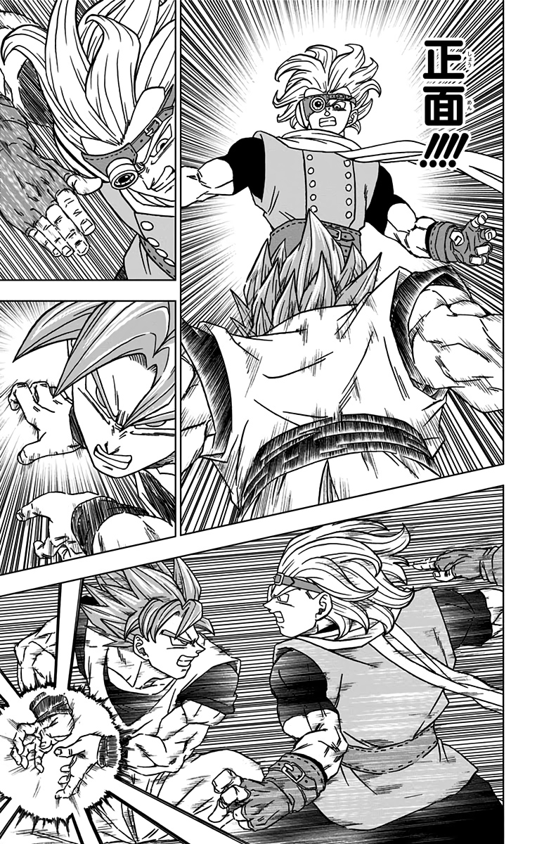 ドラゴンボール超 Chap 73 - Next Chap 74