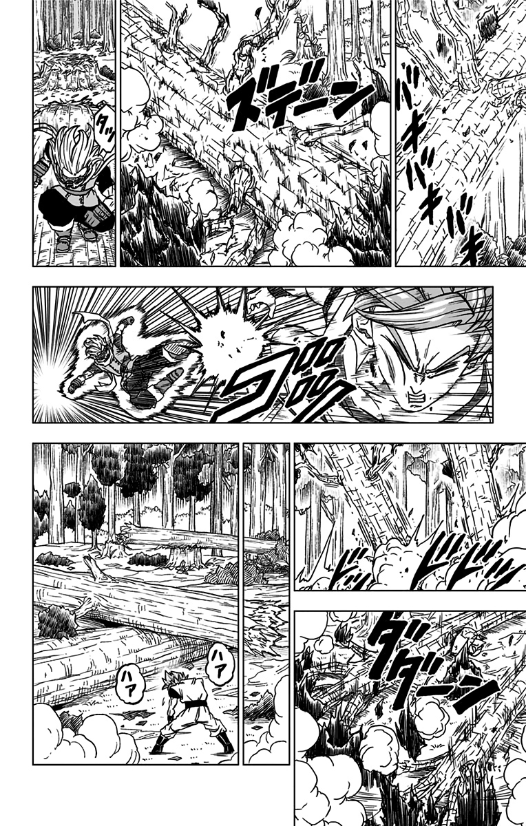 ドラゴンボール超 Chap 73 - Next Chap 74