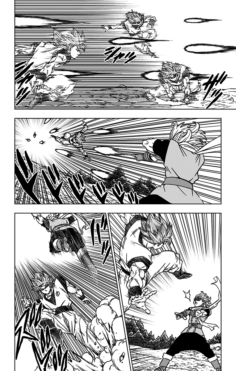 ドラゴンボール超 Chap 73 - Next Chap 74