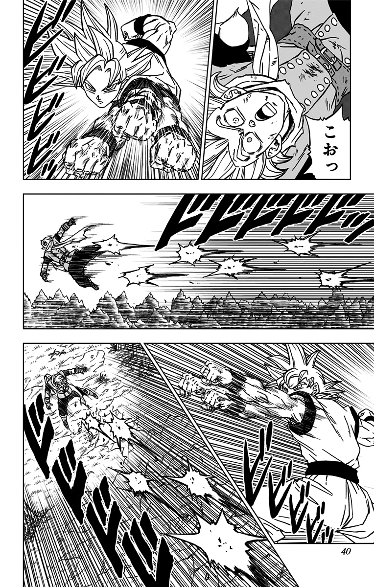 ドラゴンボール超 Chap 73 - Next Chap 74
