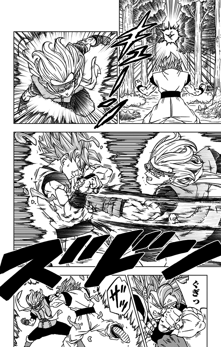 ドラゴンボール超 Chap 73 - Next Chap 74