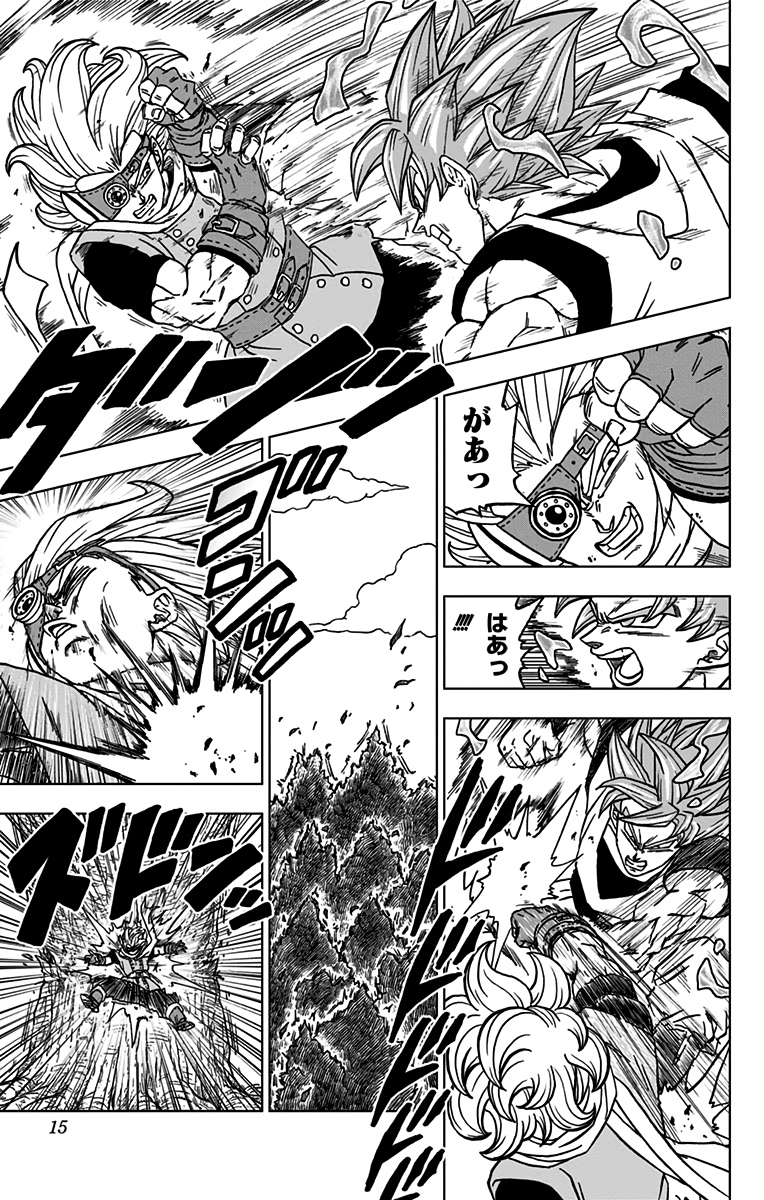 ドラゴンボール超 Chap 73 - Next Chap 74