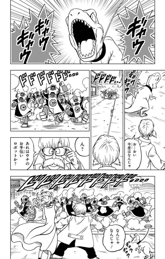 ドラゴンボール超 Chap 88 - Next Chap 89