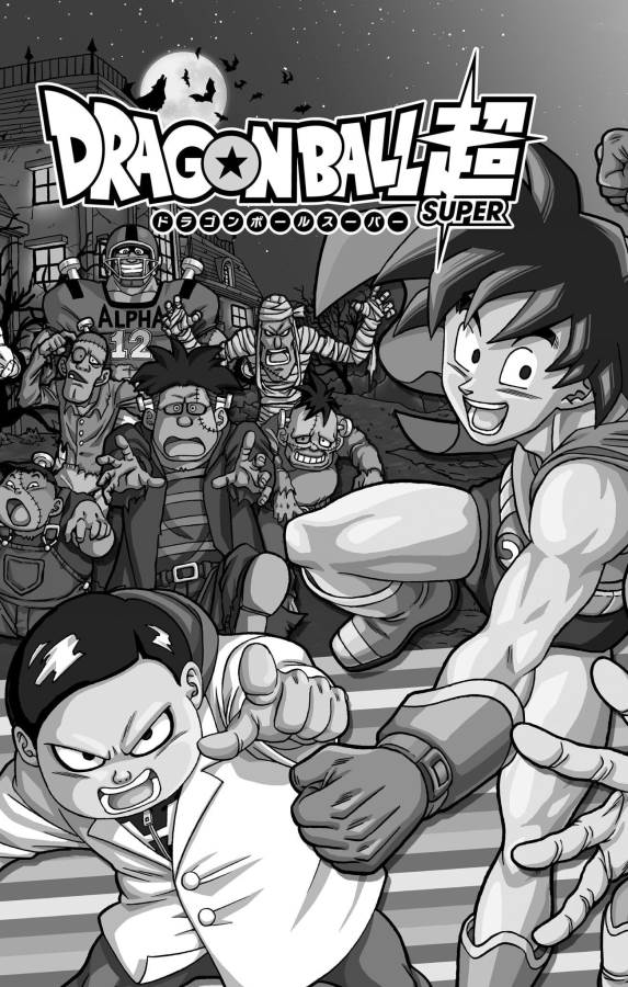 ドラゴンボール超 Chap 88 - Next Chap 89