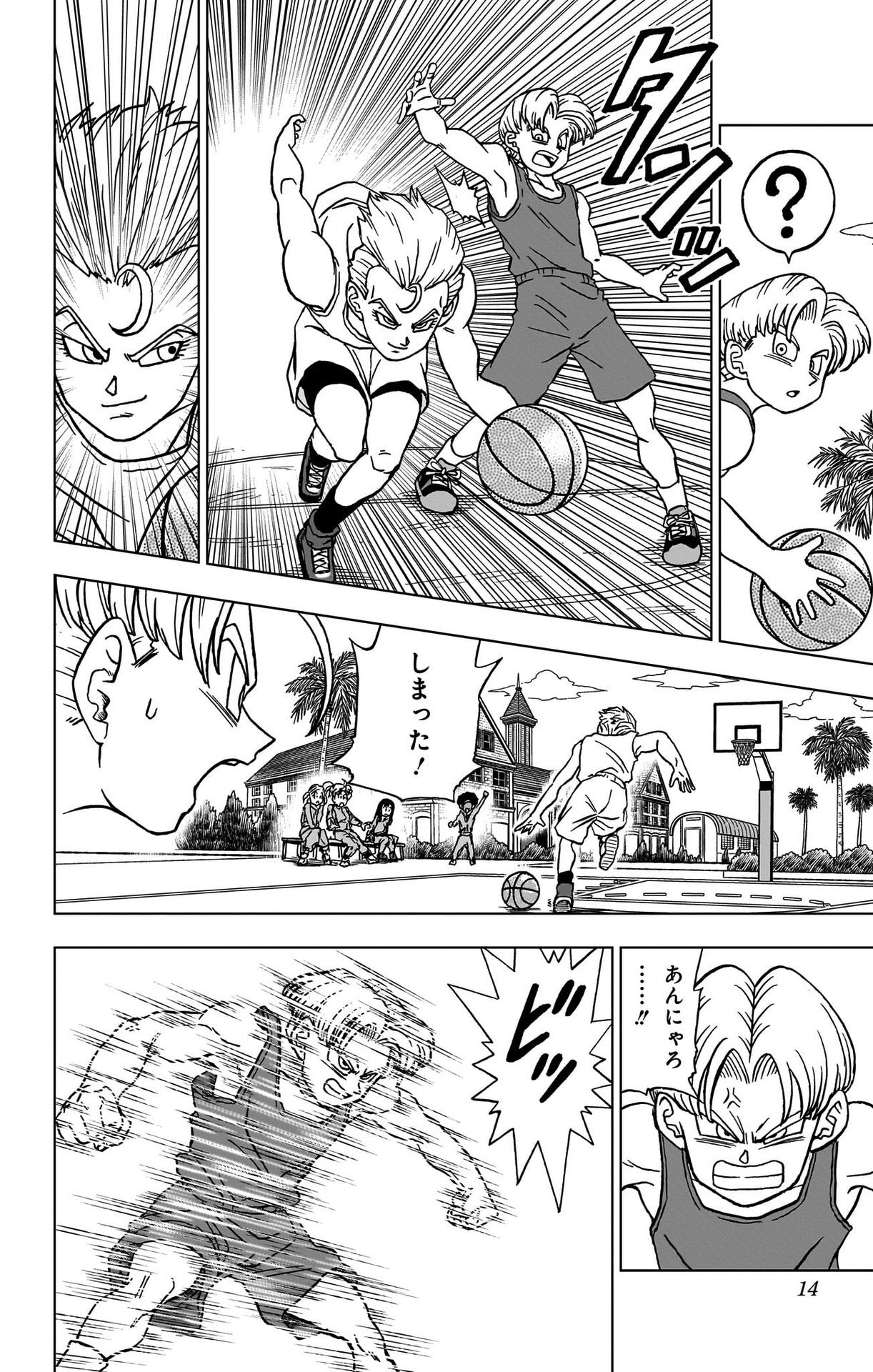 ドラゴンボール超 Chap 89 - Next Chap 90