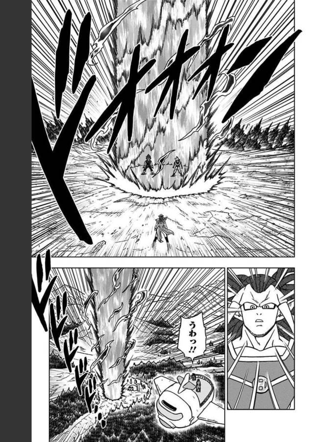 ドラゴンボール超 Chap 84 - Next Chap 85