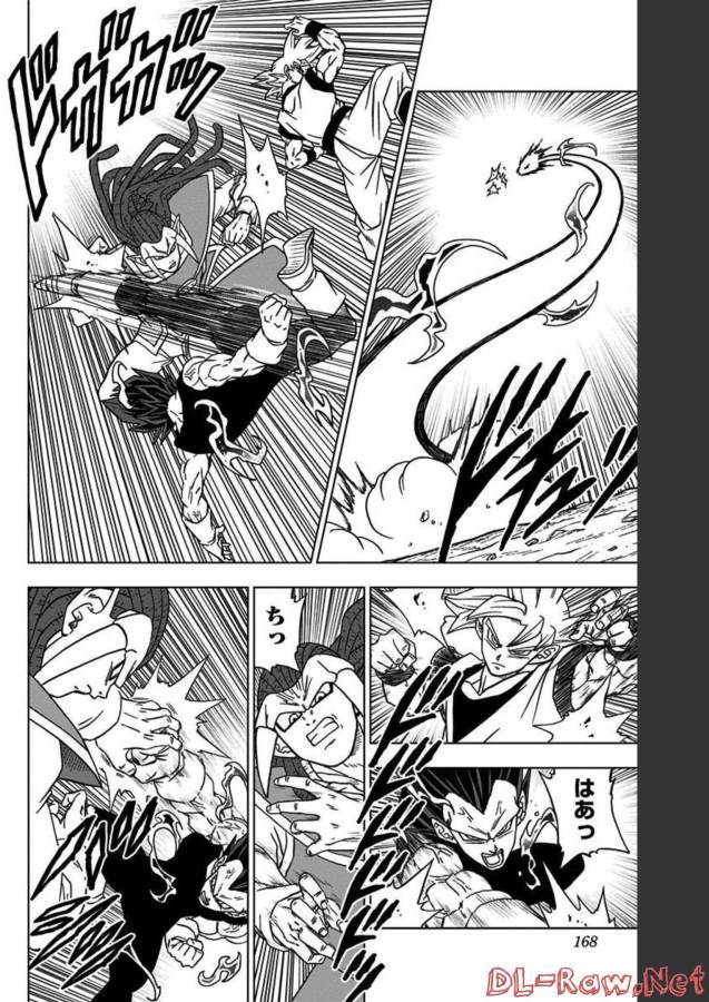 ドラゴンボール超 Chap 84 - Next Chap 85