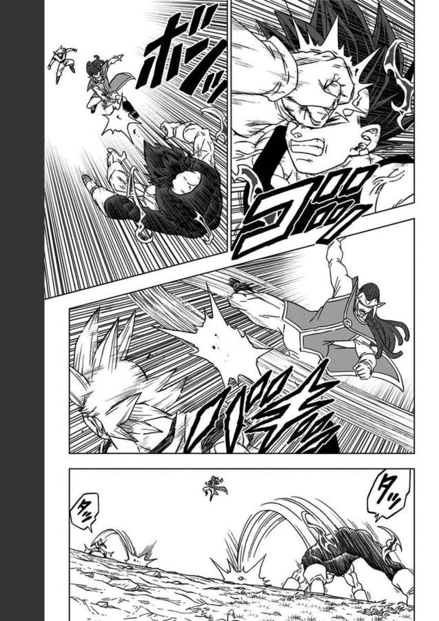 ドラゴンボール超 Chap 84 - Next Chap 85