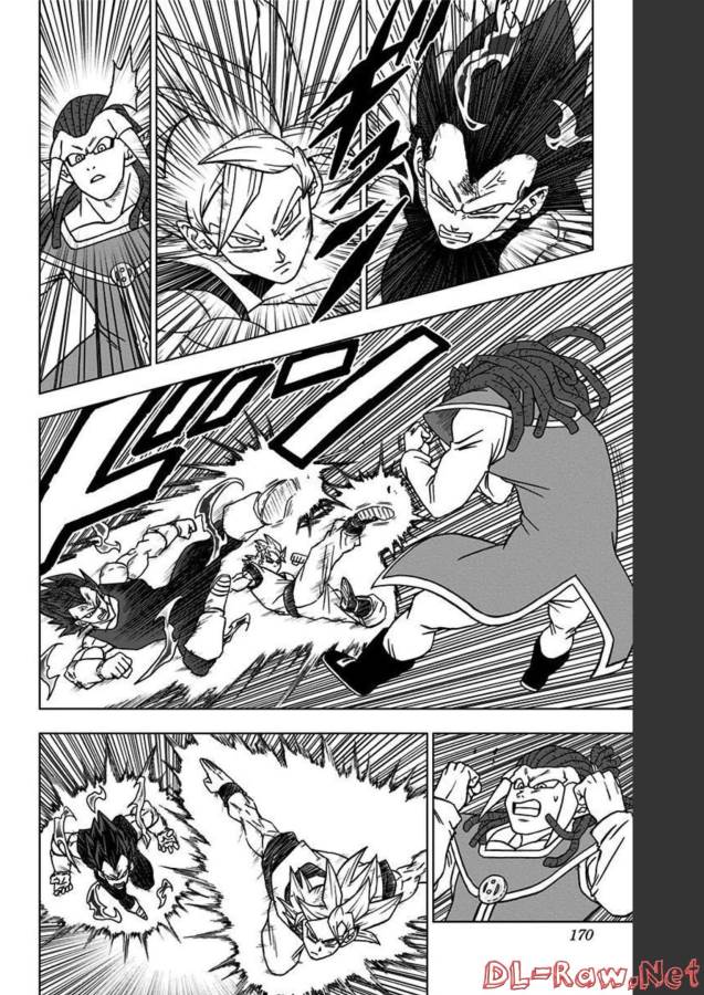 ドラゴンボール超 Chap 84 - Next Chap 85