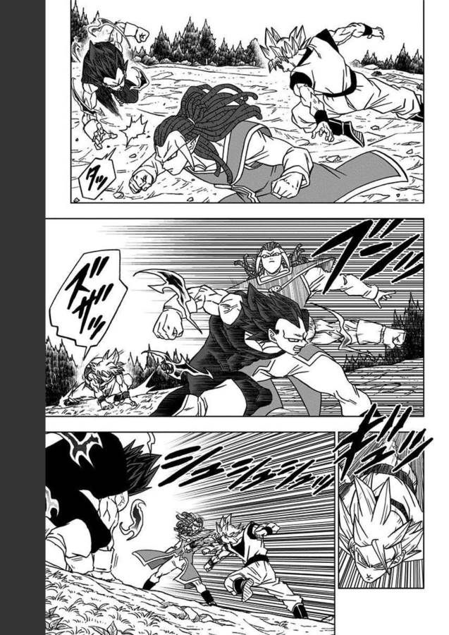 ドラゴンボール超 Chap 84 - Next Chap 85