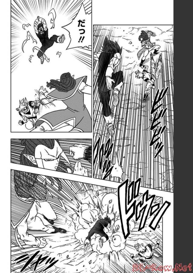 ドラゴンボール超 Chap 84 - Next Chap 85