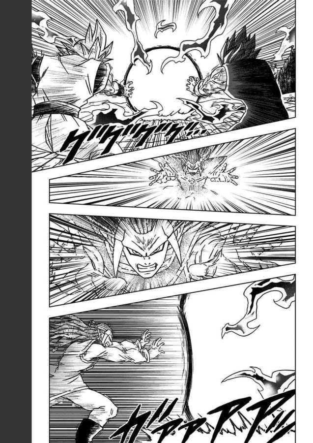 ドラゴンボール超 Chap 84 - Next Chap 85