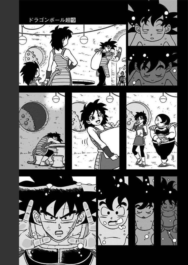 ドラゴンボール超 Chap 84 - Next Chap 85