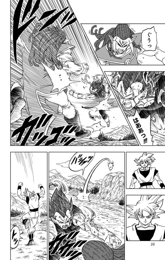 ドラゴンボール超 Chap 85 - Next Chap 86