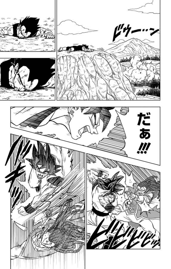 ドラゴンボール超 Chap 85 - Next Chap 86