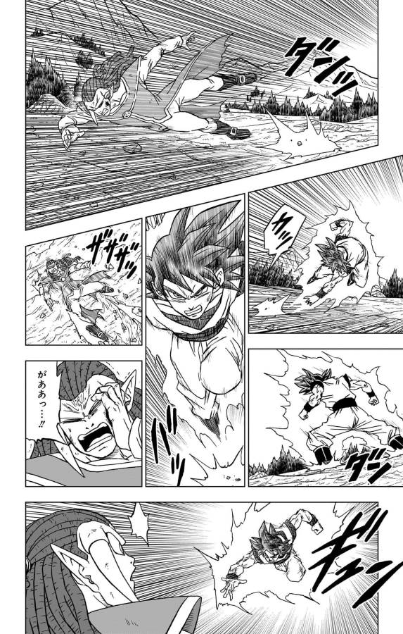 ドラゴンボール超 Chap 85 - Next Chap 86