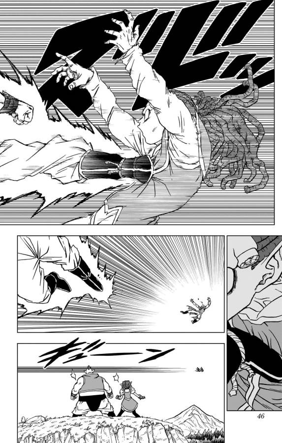 ドラゴンボール超 Chap 85 - Next Chap 86