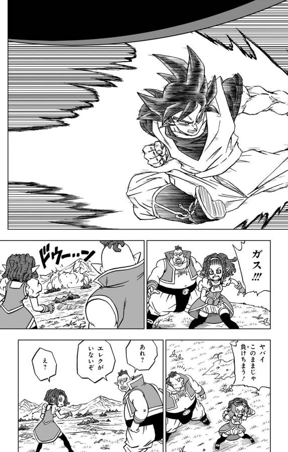 ドラゴンボール超 Chap 85 - Next Chap 86